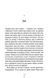 Послухай мене. Книга 13 10311025086 фото 2