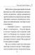 Санні й чарівна скринька 10311012090 фото 6