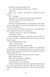 Хованки з хижаком (оновлене видання) 10311025545 фото 10