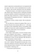 Компас і клинок. Книга 1 10311033721 фото 3