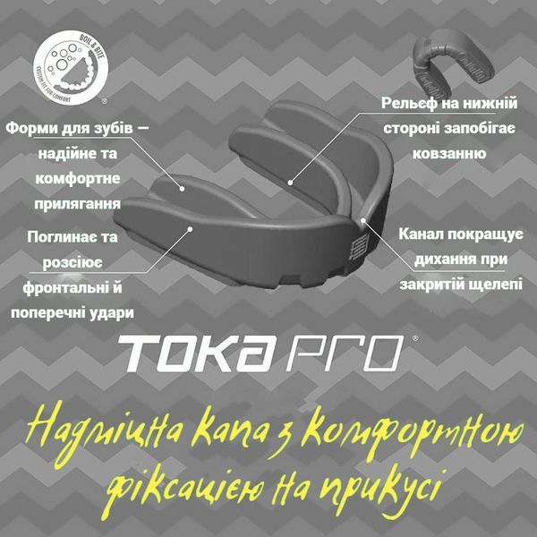 Капа MAKURA Toka доросла (вік 11+) Black (art.6017514109) Toka_SR_Black фото