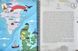 Адвент-календар Путівник святкової навколосвітки. Книжка-карта-квест 10311012818 фото 10