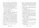 Містл-Енд: Пробудження грифона. Книга 1 10311017037 фото 6