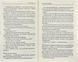 Мисливські усмішки (Клуб Сімейного Дозвілля) 10311000265 фото 3