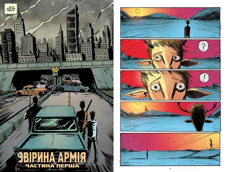 Ласун. Книга 2 10311024364 фото