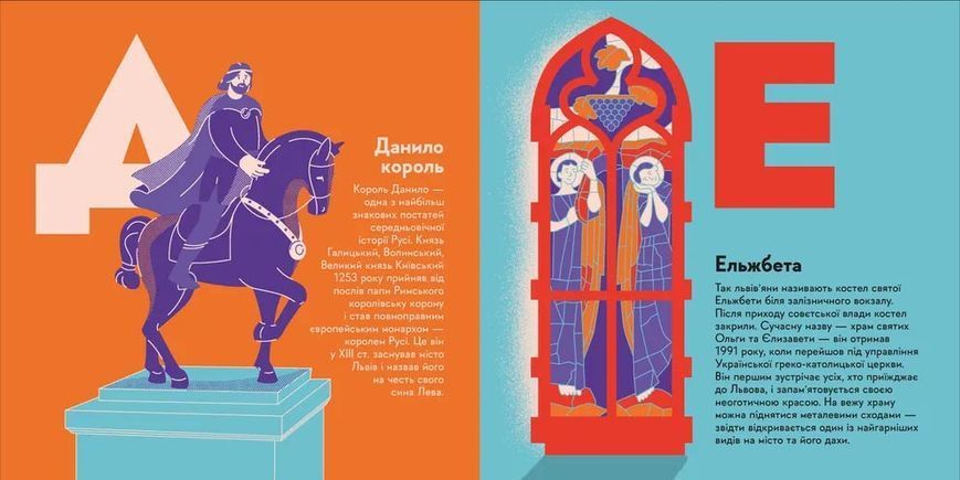 Книжечка-мандрівочка. Львів 10311028722 фото