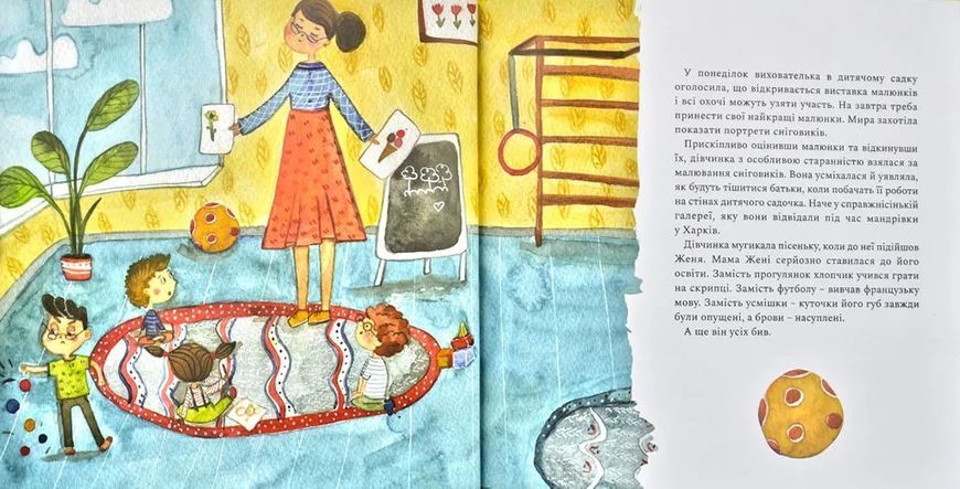 Несерйозно 1031174133 фото