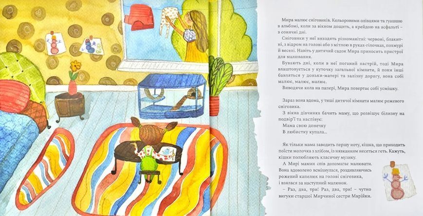 Несерйозно 1031174133 фото