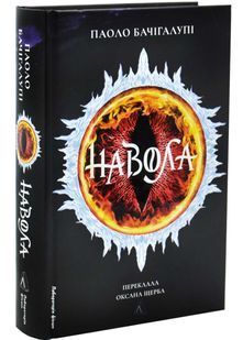 Навола 10311033176 фото