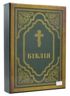 Біблія зелена в коробці Філарет (10765) 10311016093 фото
