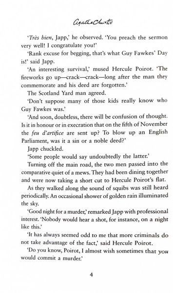 Murder in the Mews. Hercule Poirot. Book 18 10311026403 фото