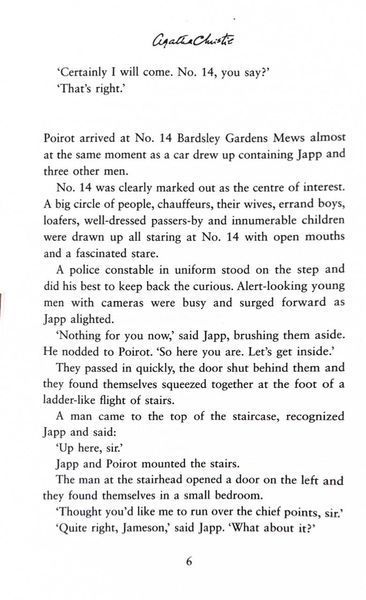 Murder in the Mews. Hercule Poirot. Book 18 10311026403 фото