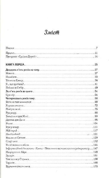 Вітаємо в цьому світі, Крихітко! 10311023941 фото
