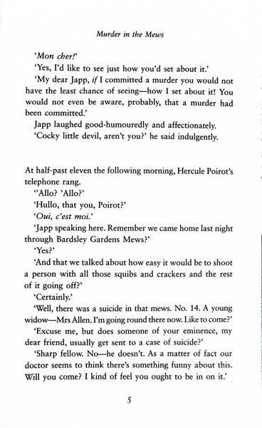 Murder in the Mews. Hercule Poirot. Book 18 10311026403 фото