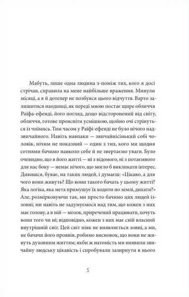 Мадонна в хутряному манто 10311034121 фото