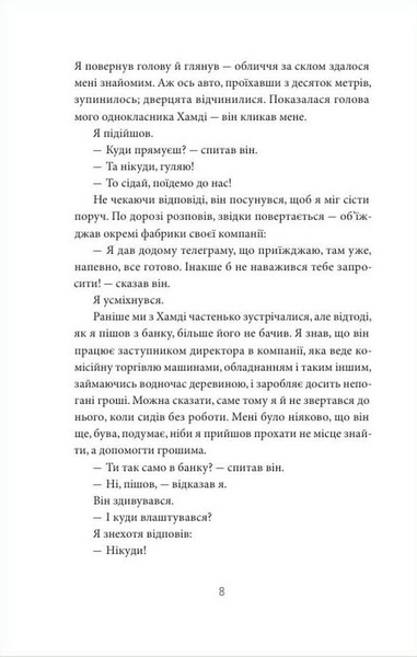 Мадонна в хутряному манто 10311034121 фото