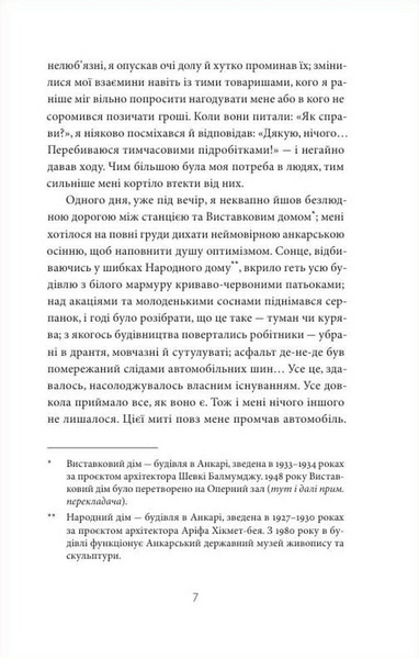 Мадонна в хутряному манто 10311034121 фото