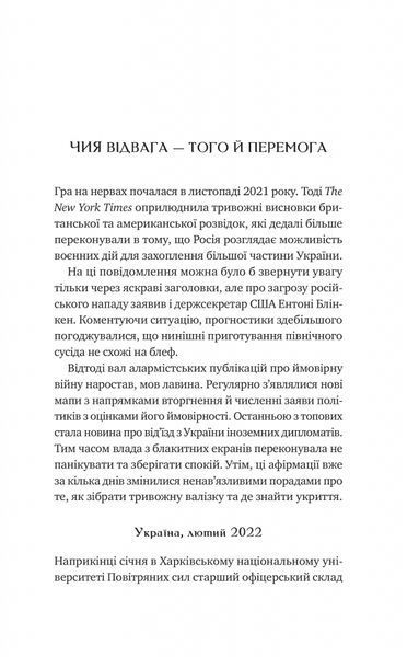 Любити Привида 10311028410 фото