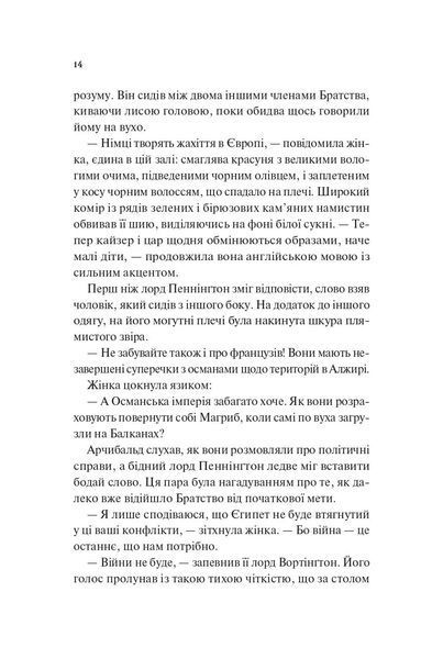 Володар джинів 10311031720 фото