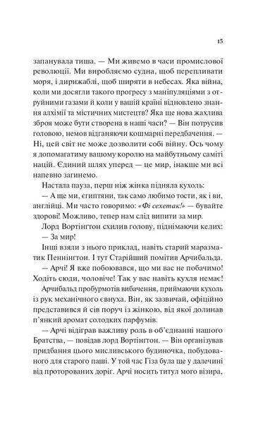 Володар джинів 10311031720 фото