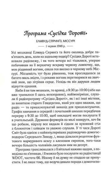 Вітаємо в цьому світі, Крихітко! 10311023941 фото