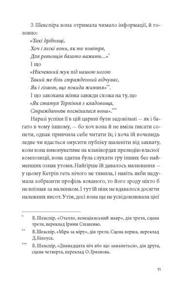 Нортенгерське абатство 10311032575 фото