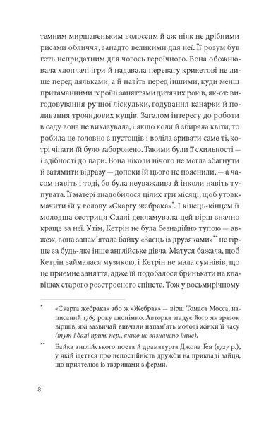 Нортенгерське абатство 10311032575 фото