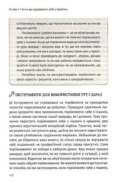 Відкрийте цю книжку, коли... 10311032223 фото