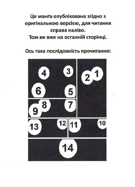 Ательє чаклунських капелюхів. Том 11 10311033669 фото