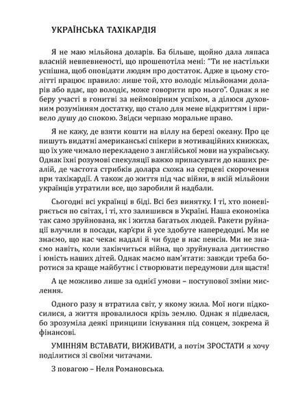 Купи собі холодильник і не тільки.... 10311033564 фото