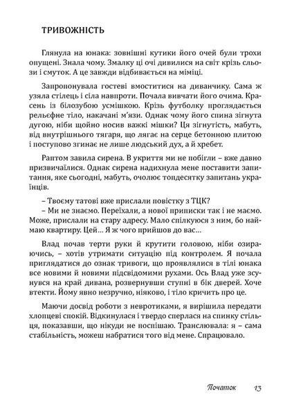 Купи собі холодильник і не тільки.... 10311033564 фото