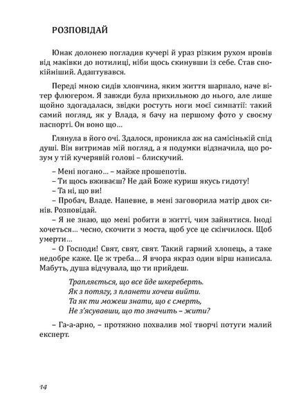 Купи собі холодильник і не тільки.... 10311033564 фото