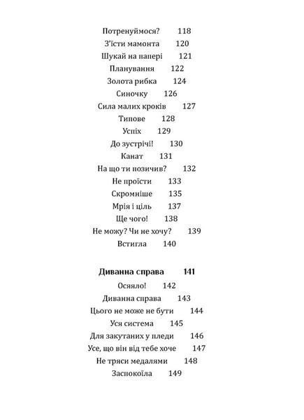 Купи собі холодильник і не тільки.... 10311033564 фото