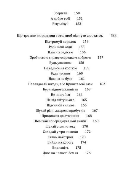 Купи собі холодильник і не тільки.... 10311033564 фото
