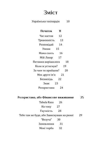 Купи собі холодильник і не тільки.... 10311033564 фото