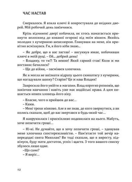 Купи собі холодильник і не тільки.... 10311033564 фото