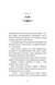 Пожирач людей. Пожирач. Книга 1 10311034289 фото 3