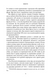 Викуп. Фірма. Книга 2 10311034230 фото 4