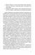 Таємниця книги Флори Лі 10311027518 фото 10