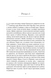Викуп. Фірма. Книга 2 10311034230 фото 2