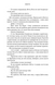 Викуп. Фірма. Книга 2 10311034230 фото 6