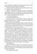 Дівчина у блакитному пальті 10311021391 фото 10