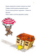 Minecraft. Чудовиська &mdash; поки не підеш на дно! Книга 4 10311031282 фото 6