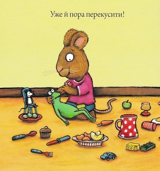 Шусть і Шуня. Калюжа 1031158958 фото