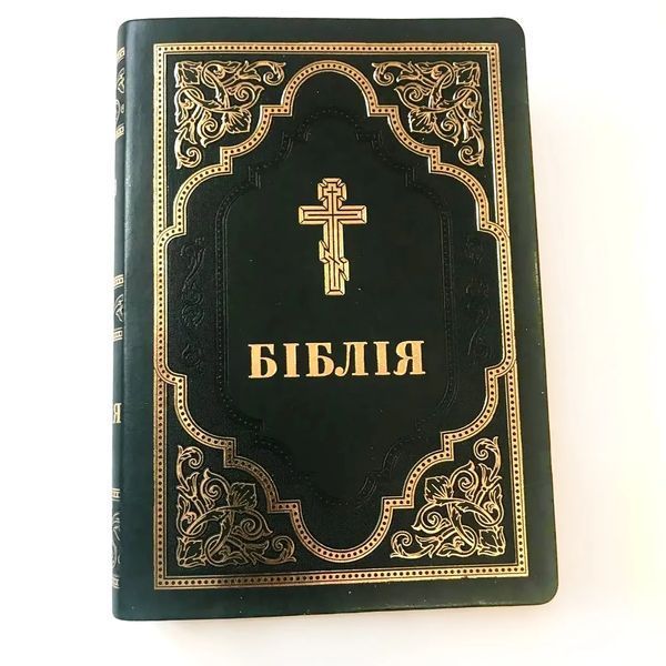 Біблія зелена в коробці Філарет (10765) 10311016093 фото