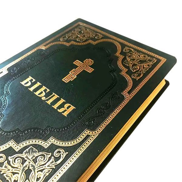 Біблія зелена в коробці Філарет (10765) 10311016093 фото