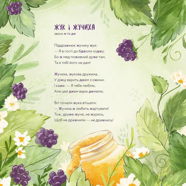 Навчання з нявчання й гарчання 10311029307 фото