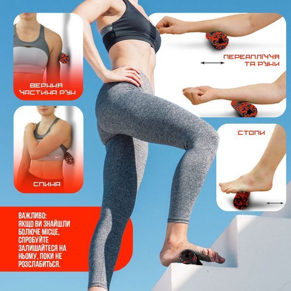 Масажний ролик (роллер) гладкий PowerPlay PP-4346 Mini EPP Foam Roller Чорно/Червоний (15x5,3см.) PP_4346_Red_(15*5) фото