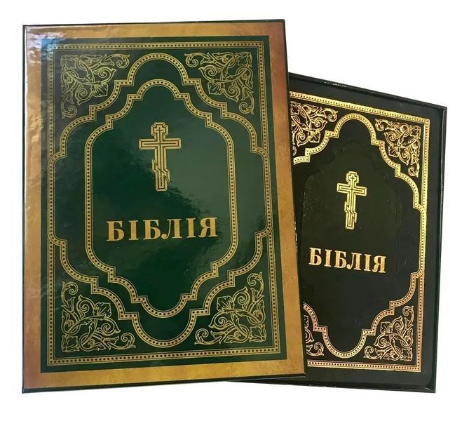 Біблія зелена в коробці Філарет (10765) 10311016093 фото