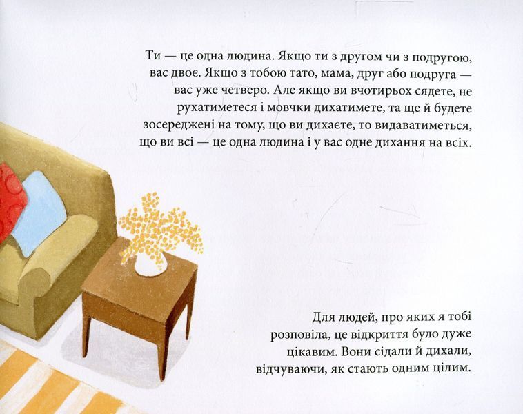 Йога 1031165775 фото